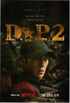 作品详情窗口配图:影歌词条档案的示意画面